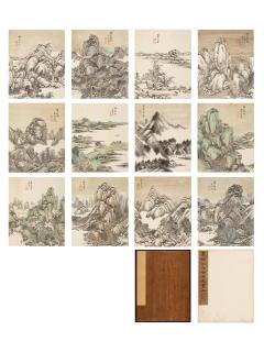 Hui Jun - Landscape After Old Master