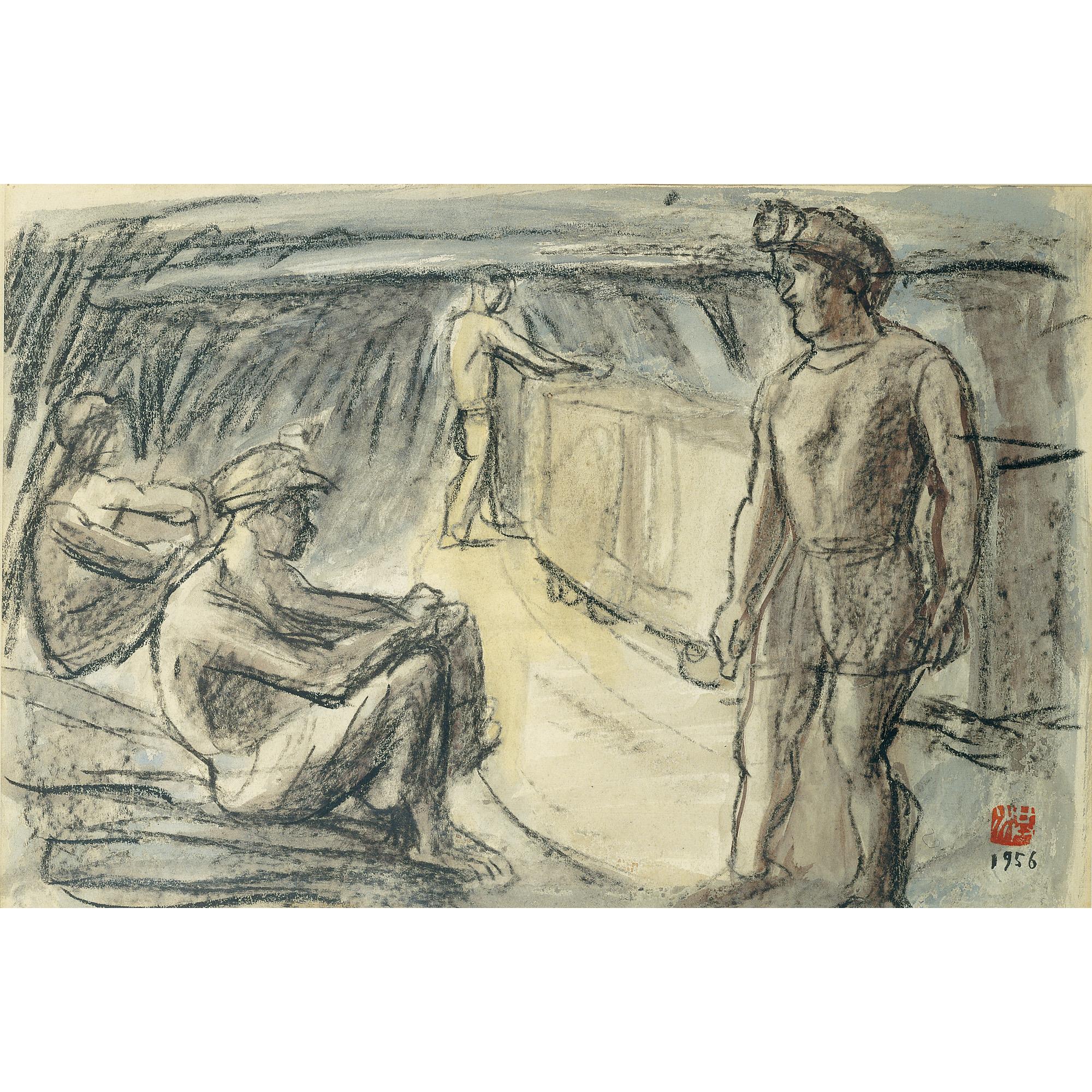 Hung Jui-Lin - Coalminers Series 1956