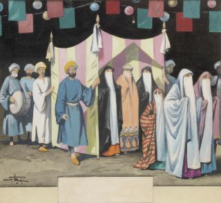 Hussein Bicar - The Wedding Procession