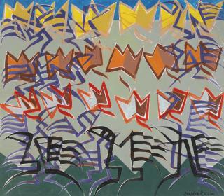 Hussein Madi - Abstract Flora