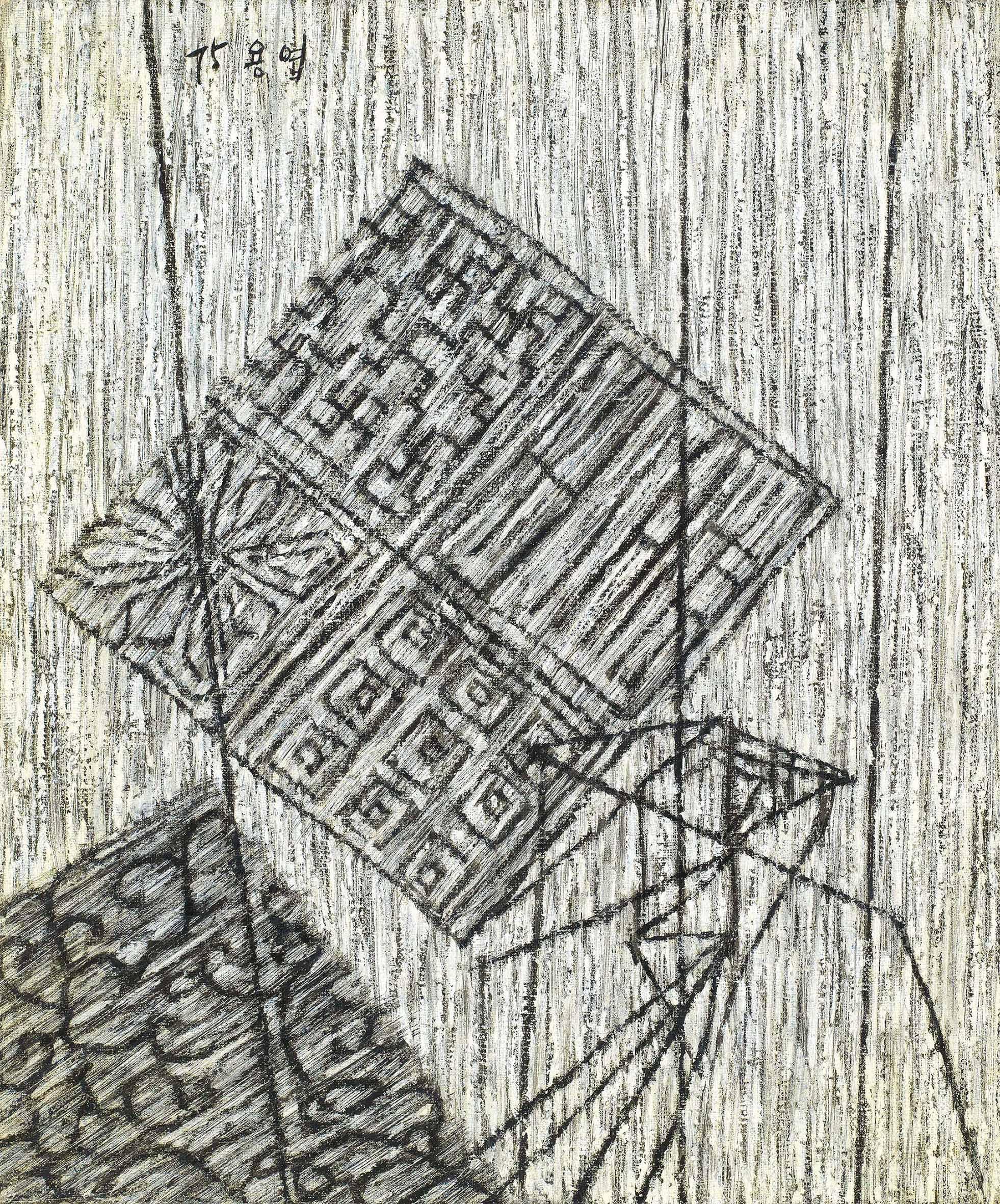 Hwang Yong-Yop - Human