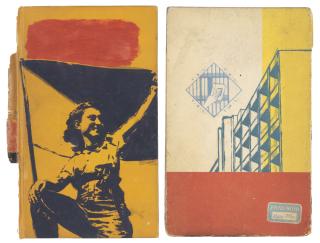 Ian Tweedy - (I) Arrangements Of Forgotten Stories #12   (Ii) Arrangements Of Forgotten Stories #23