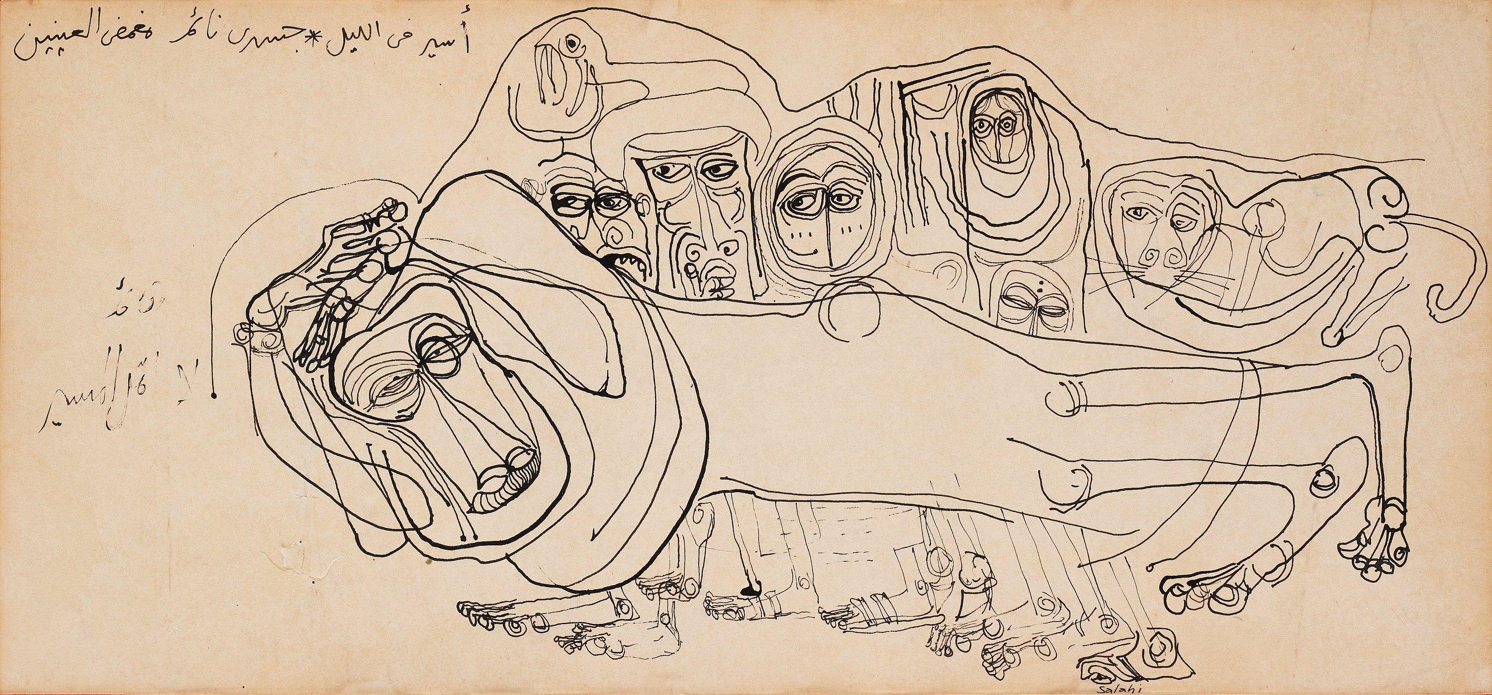 Ibrahim El-Salahi - \