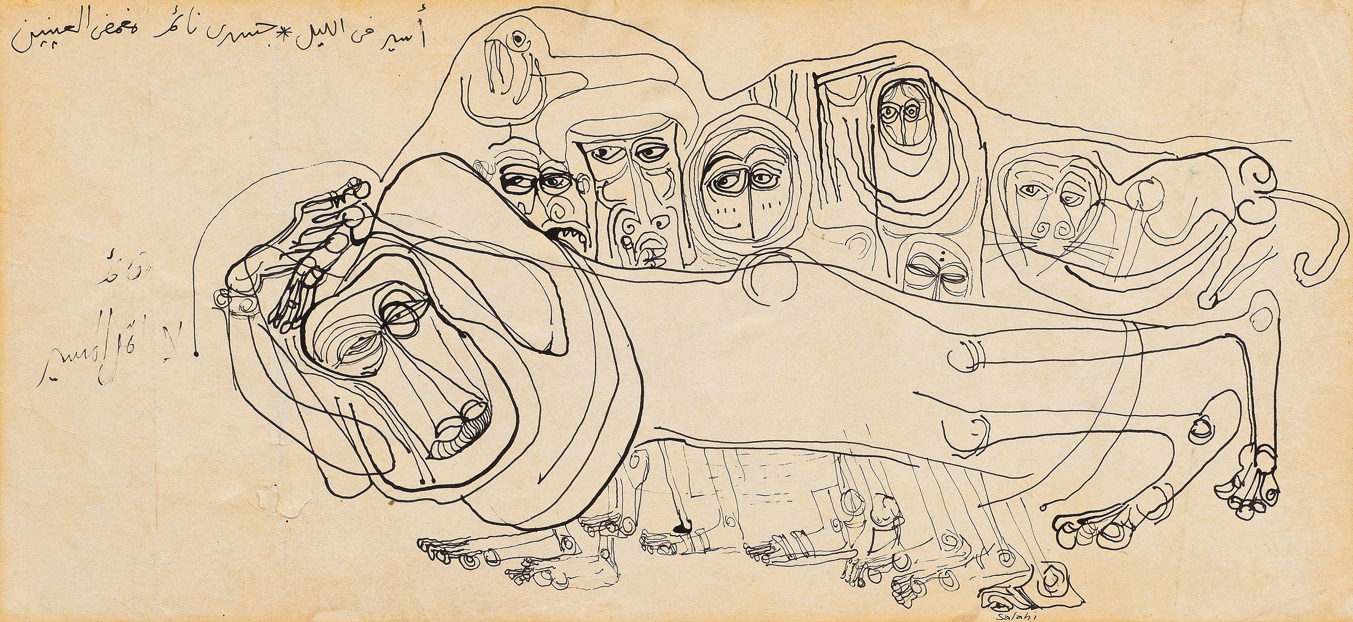 Ibrahim El-Salahi - I walk in the night with sleepy eyes closed