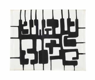 Ibram Lassaw - Peace