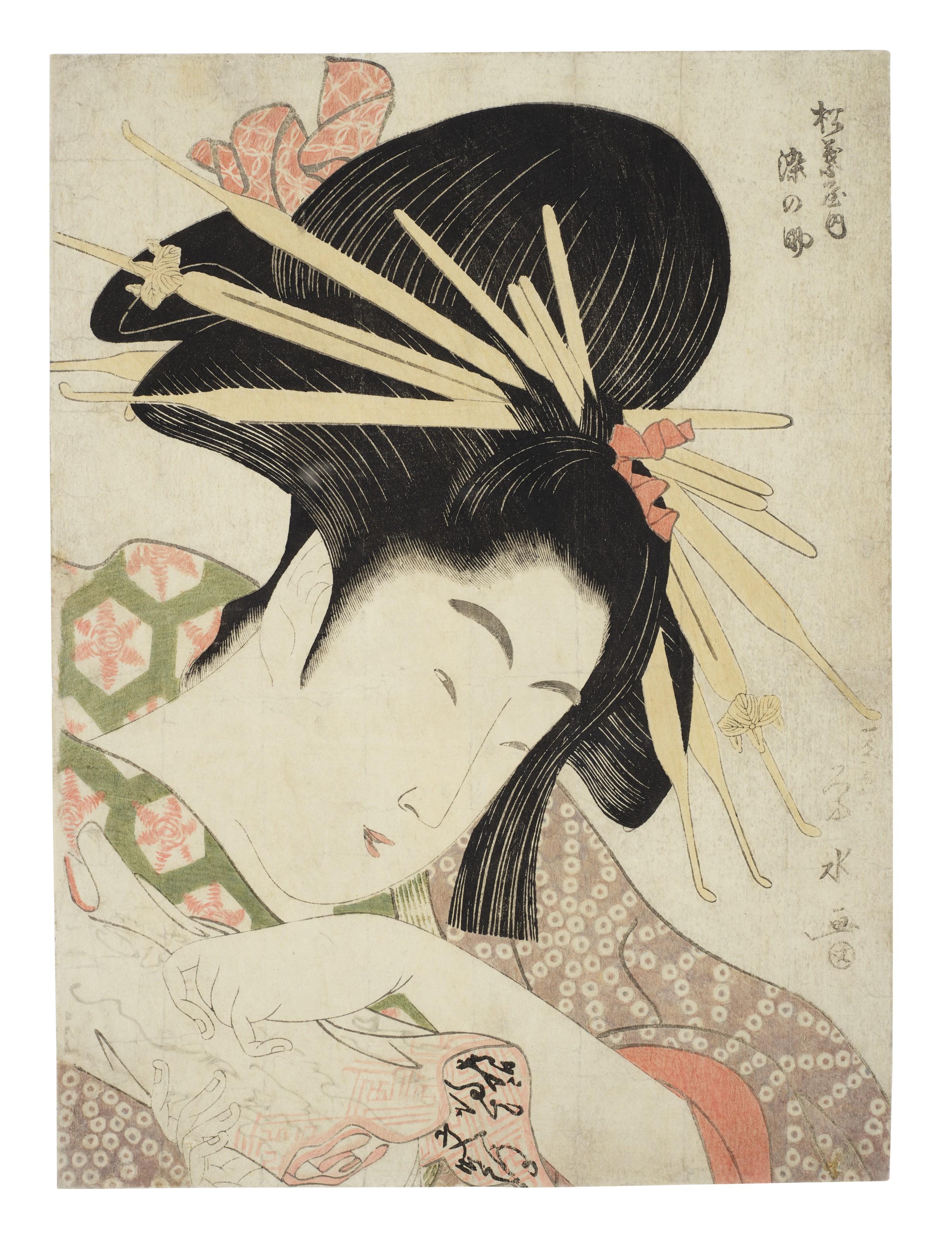 Ichirakutei Eisui - Matsubaya Uchi Somensuke (Courtesan Somenosuke From The House Of Matsuba)