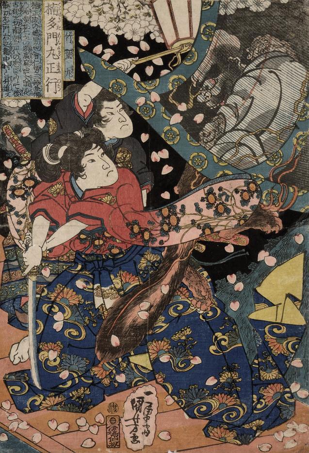 Ichiyusai Kuniyoshi - Unknown