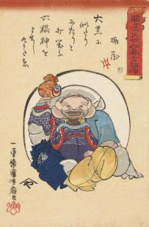 Ichiyusai Kuniyoshi - Unknown