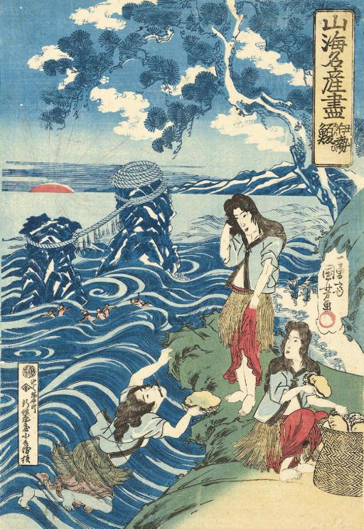 Ichiyusai Kuniyoshi - Unknown