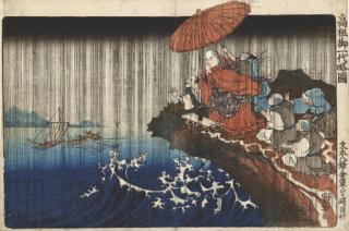 Ichiyusai Kuniyoshi - Unknown