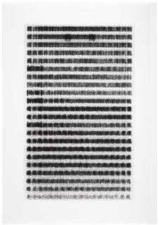 Idris Khan - Sun-Tzu (The Art Of War)