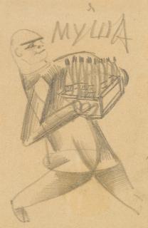 Igor Gerasimovich Terentiev - A Group Of Three Caricatures