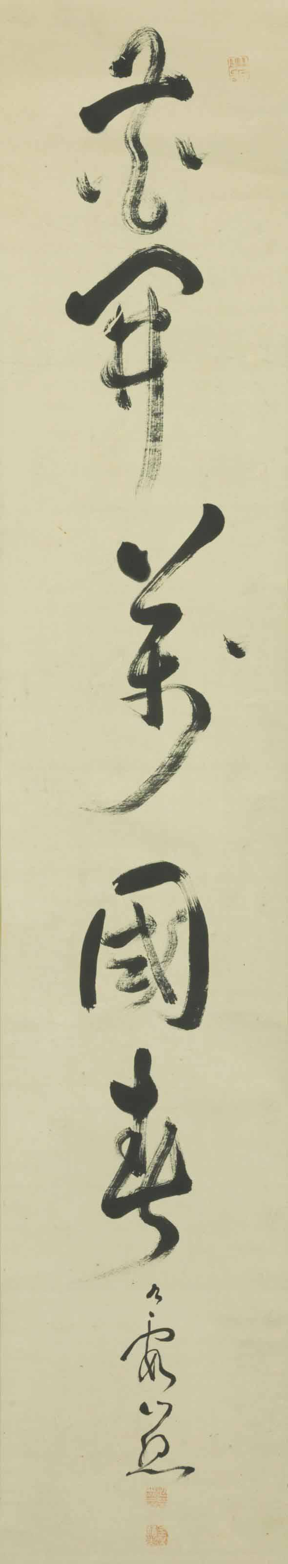 Ike No Taiga - Flowers Bloom, circa 1760