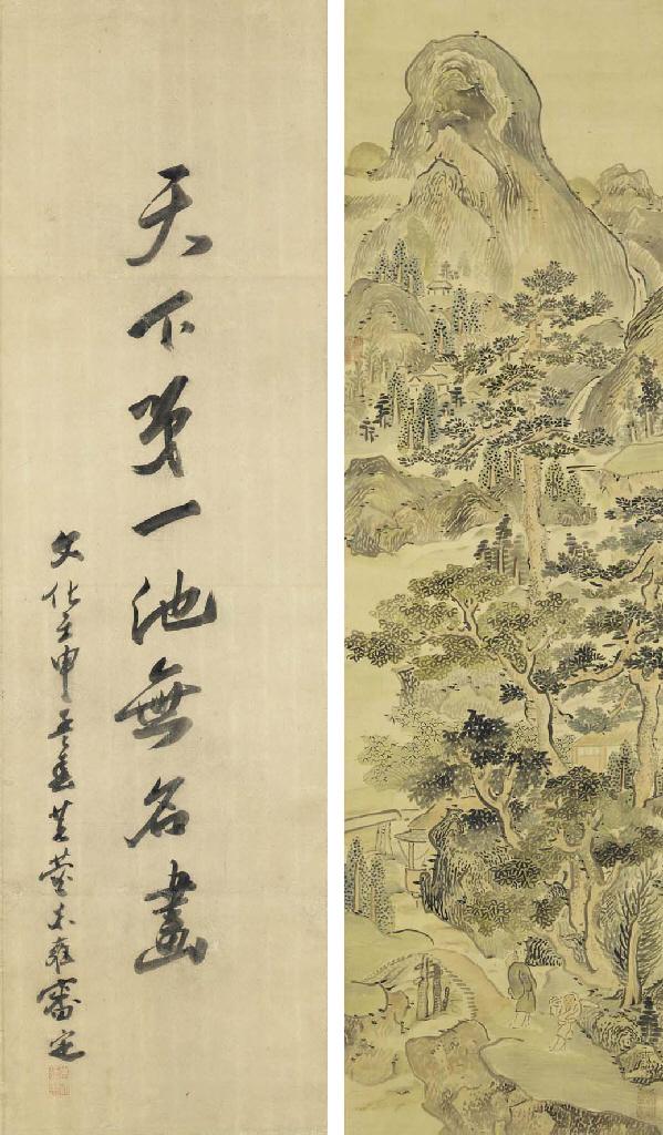 Ike No Taiga - Landscape and calligraphy