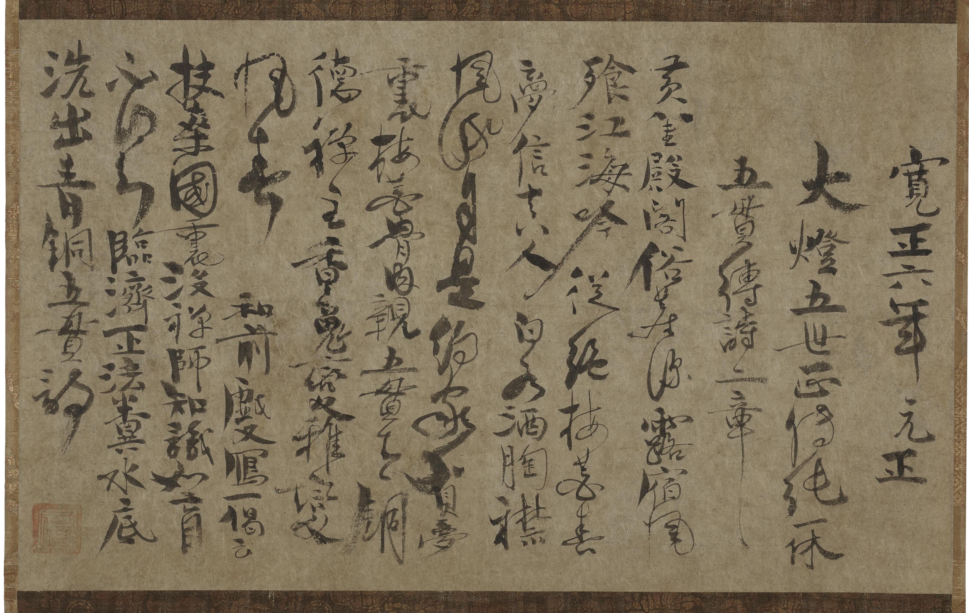 Ikkyu Sojun - Three Poems on Zen and Society’s Decline, 1465