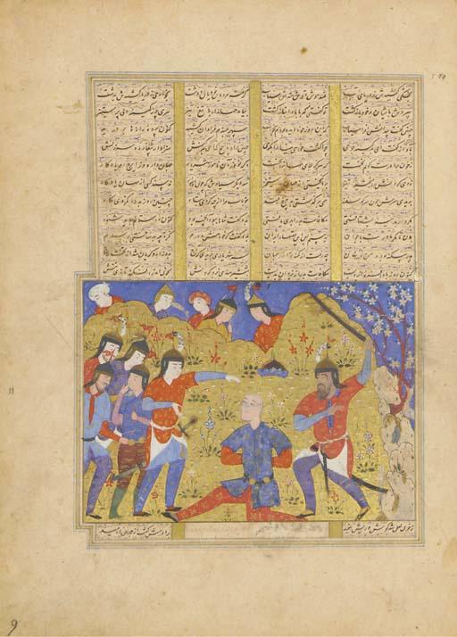Illustration From A Large Shahnameh