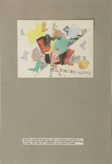 Ilya Kabakov - Fighting at the door