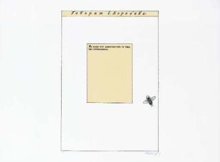 Ilya Kabakov - Fly, From Columbus