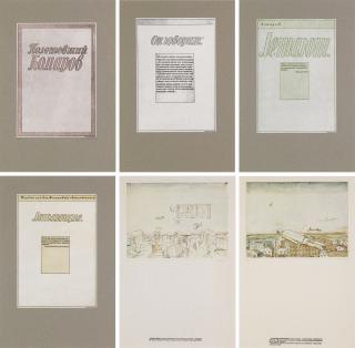 Ilya Kabakov - The Flying Komarov