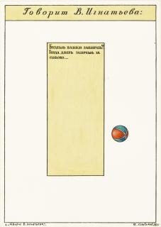 Ilya Kabakov - V.Ignatieva Speaking