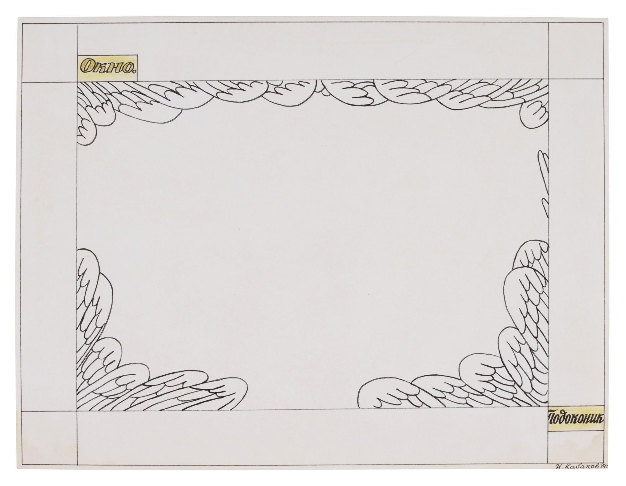 Ilya Kabakov - Window – Window Sill