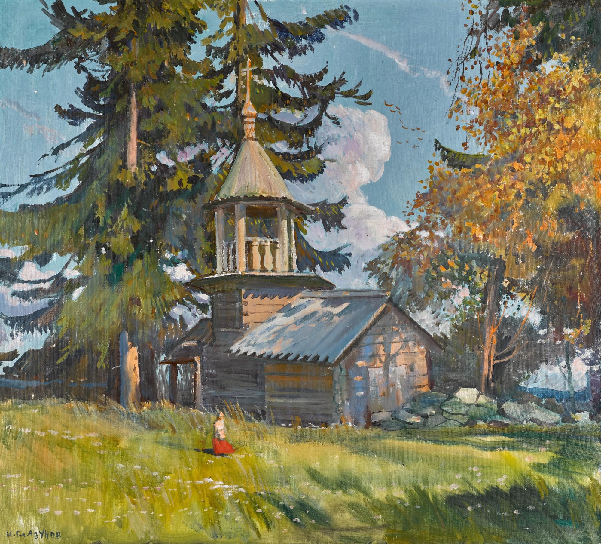 Ilya Sergeevich Glazunov - Landscape with a Wooden Chapel