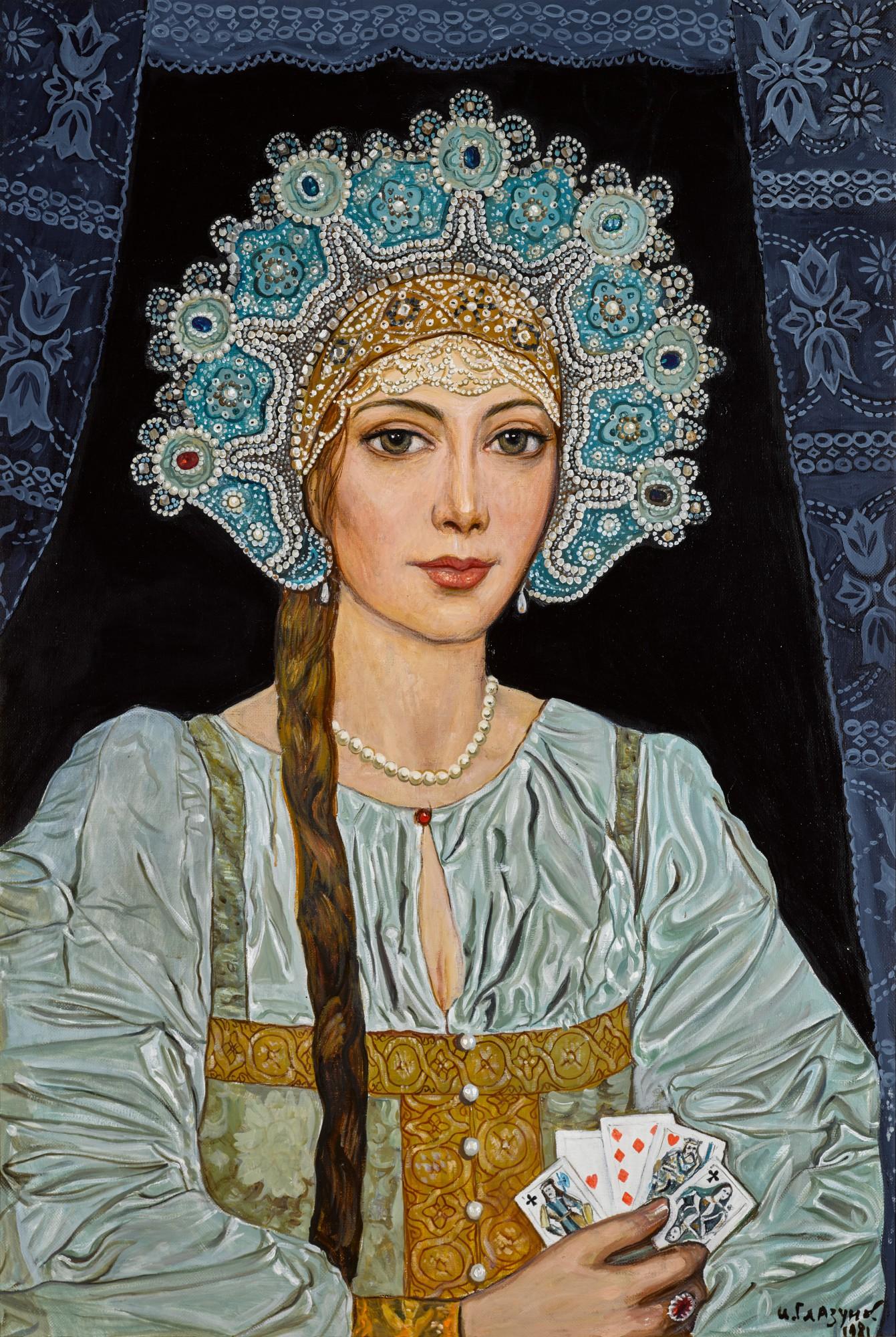 Ilya Sergeevich Glazunov - Russian Beauty