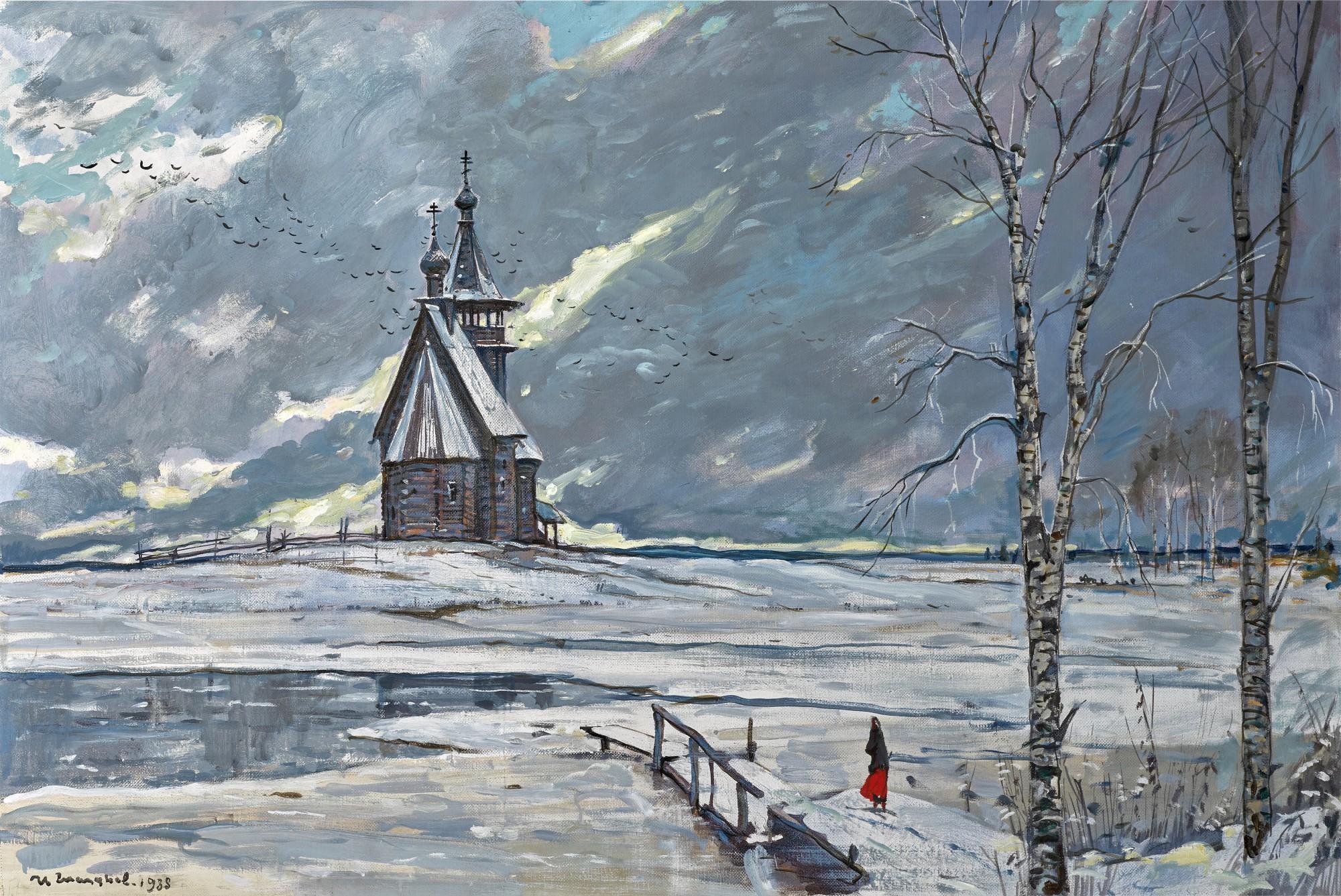 Ilya Sergeevich Glazunov - Russian North