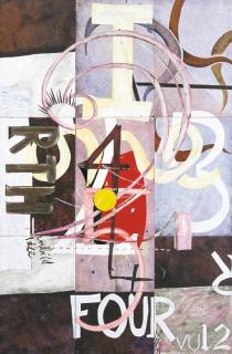 Imants Alfred Tillers - Precinct (Vu 12) (No. 41697-41707)