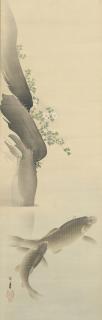 Imao Keinen - Koi Swimming under Wild Rose