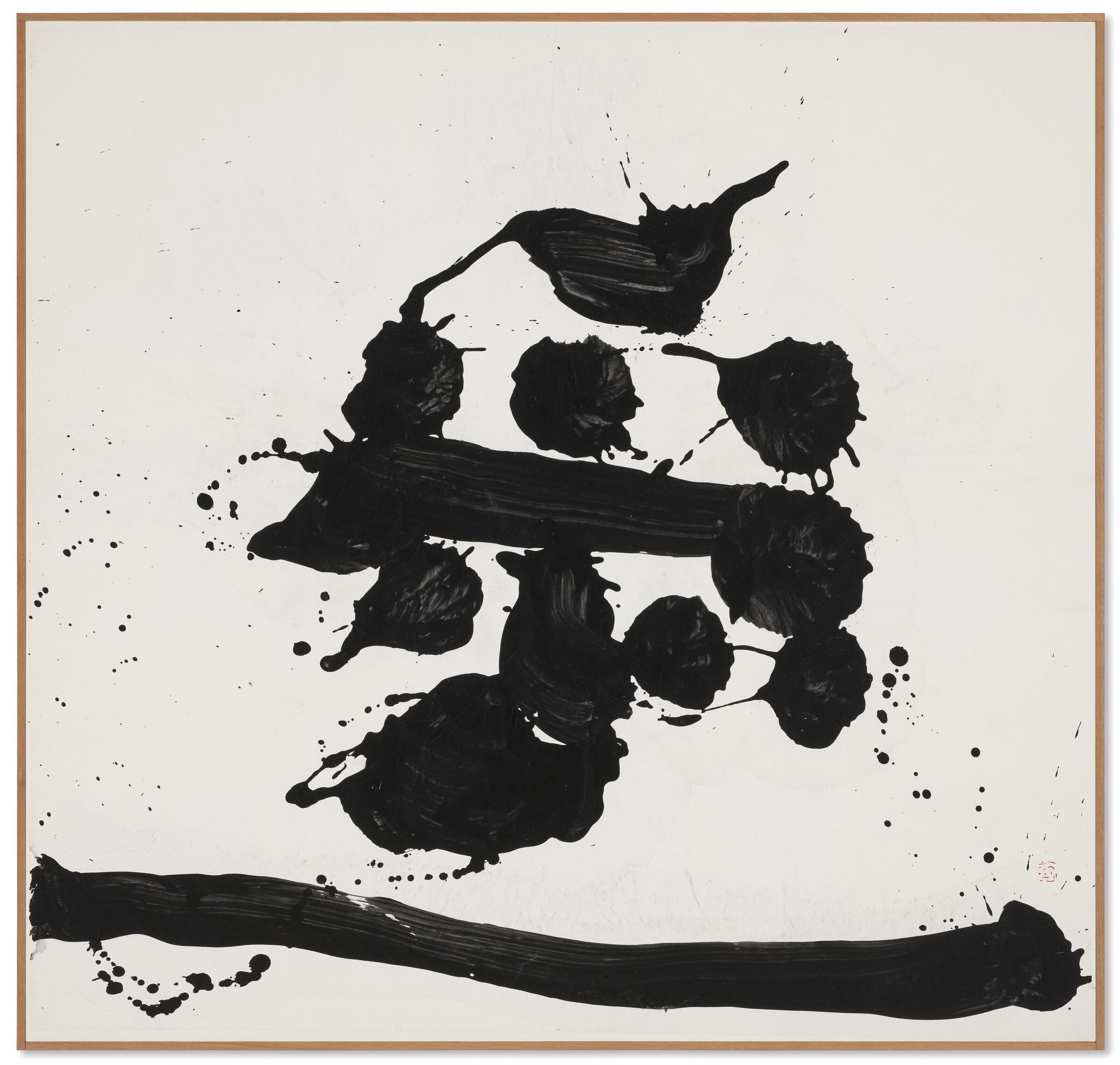 Inoue Yuichi - Ai (Love)