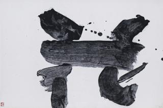 Inoue Yuichi - Flower