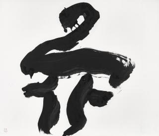 Inoue Yuichi - Hana - Flower