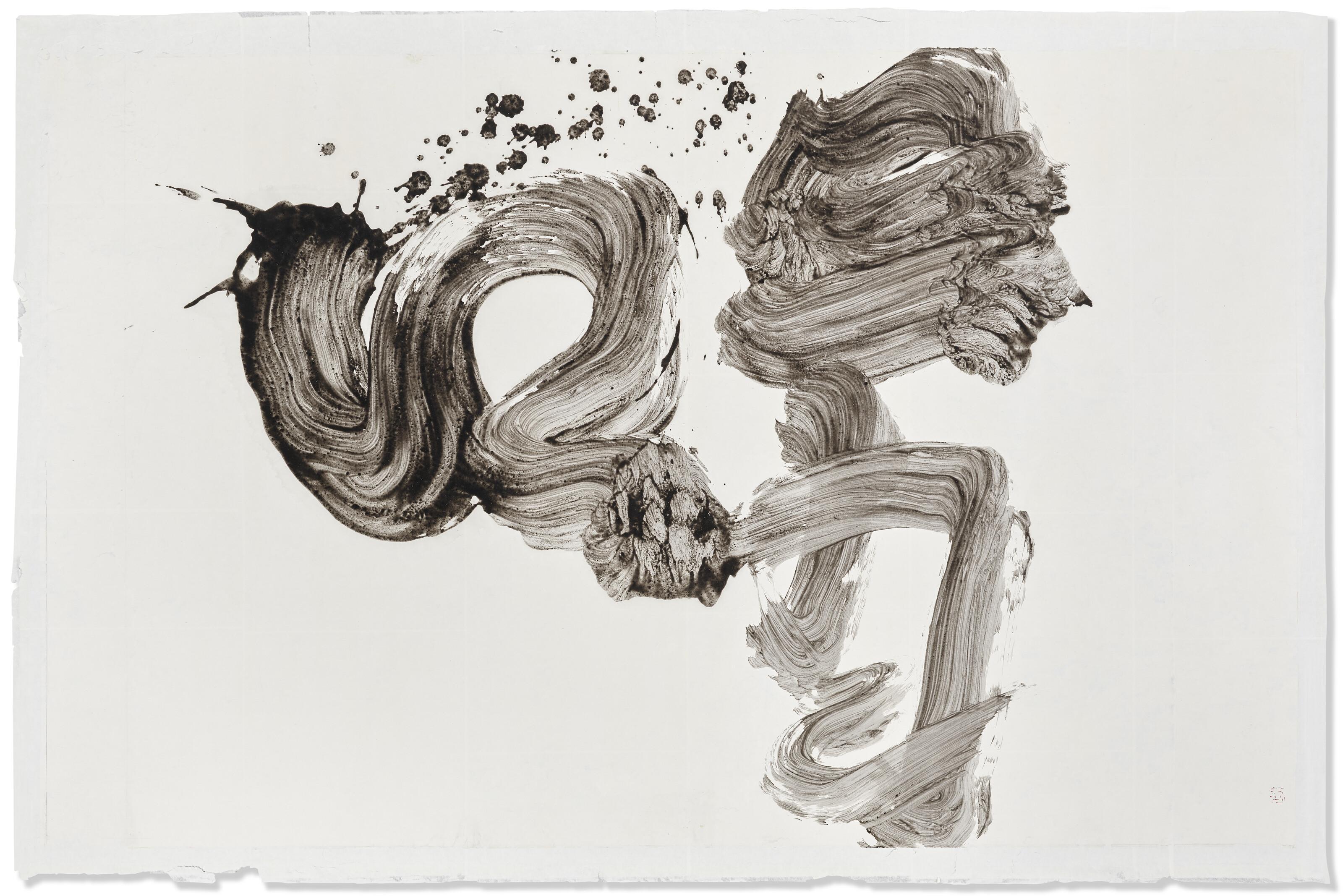 Inoue Yuichi - Katsu (Shout)