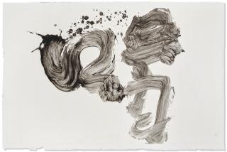 Inoue Yuichi - Katsu (Shout)