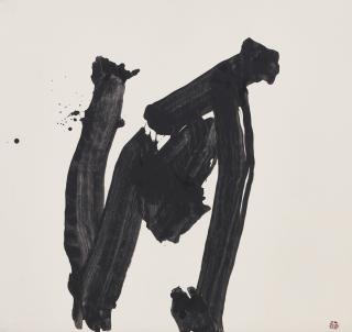 Inoue Yuichi - Kawa (River)