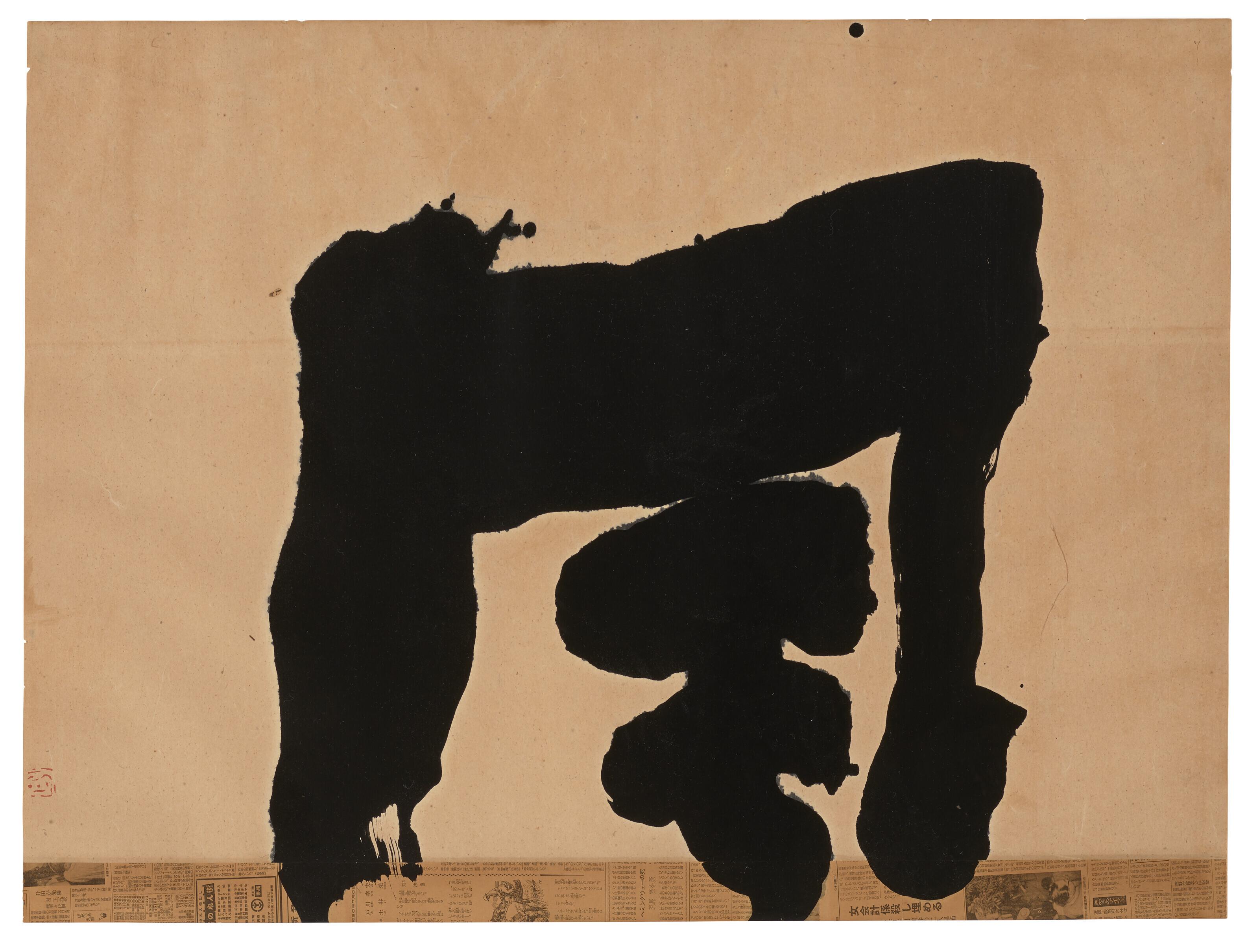 Inoue Yuichi - Kaze (A Wind)