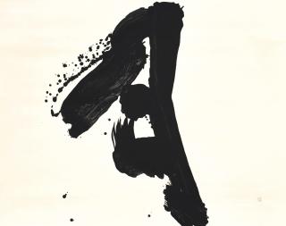 Inoue Yuichi - Moon (Tsuki)