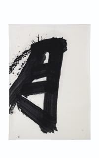 Inoue Yuichi - Tsuki (Moon)