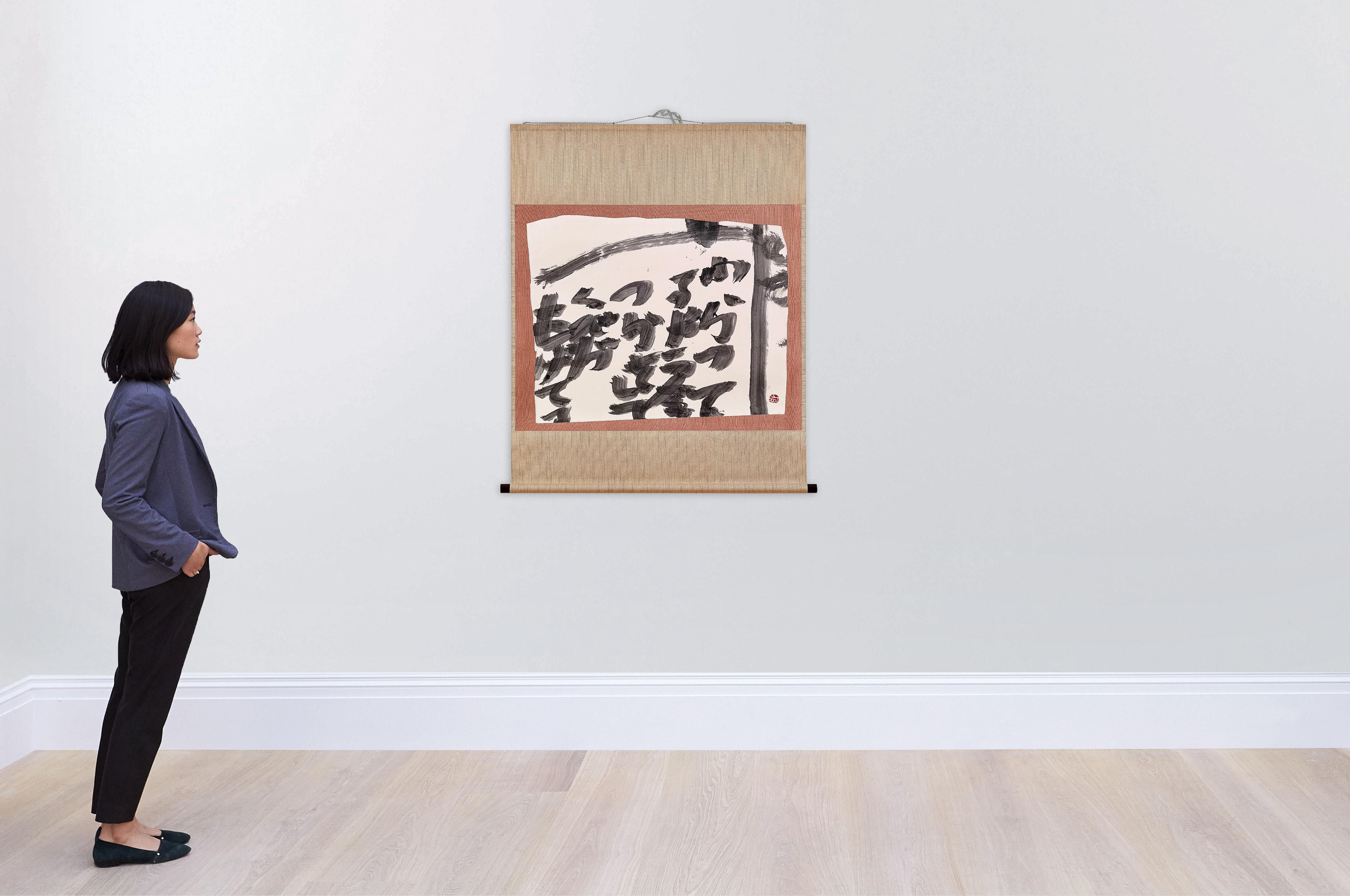 Inoue Yuichi - Waratteru-yōna Tsura