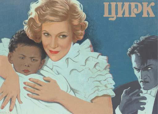 Iosif Vasil\'Evich Gerasimovich - Original Design For The Publicity Poster For Grigorii Aleksandrov\'S Film \'Circus\' (Tsirk), 1936