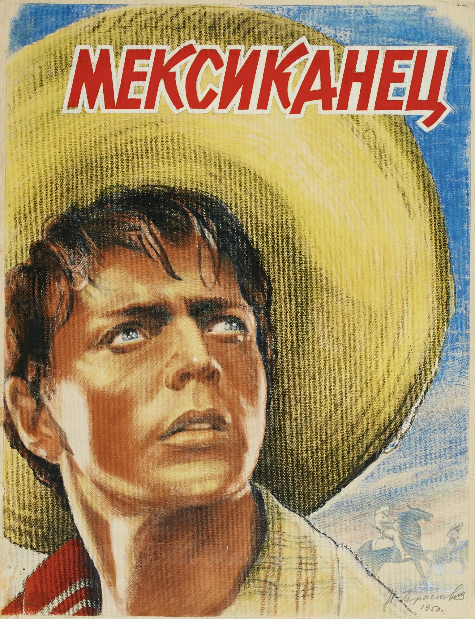 Iosif Vasilievich Gerasimovich - Original Film Poster Design For The Mexican (1955)