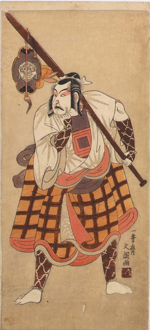 Ippitsusai Buncho - A full-length portrait of the actor Ichikawa Danjuro V as a boatman, signed Ippitsusai Buncho ga--very good impression, good color though some pigments faded, slight stain and soiling near edges