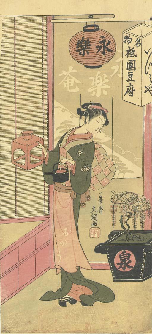 Ippitsusai Buncho - Oko of The Izumiya Teahouse