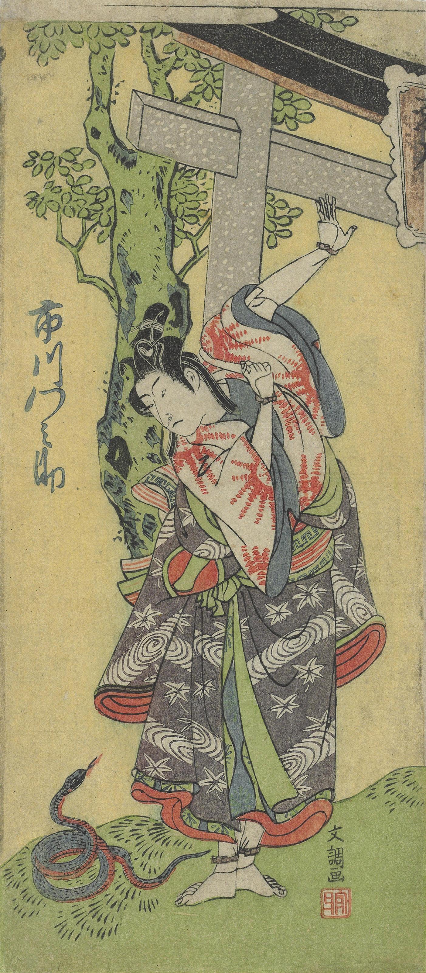 Ippitsusai Buncho - The Actor Ichikawa Monnosuke II and Snake before a Torii Gate