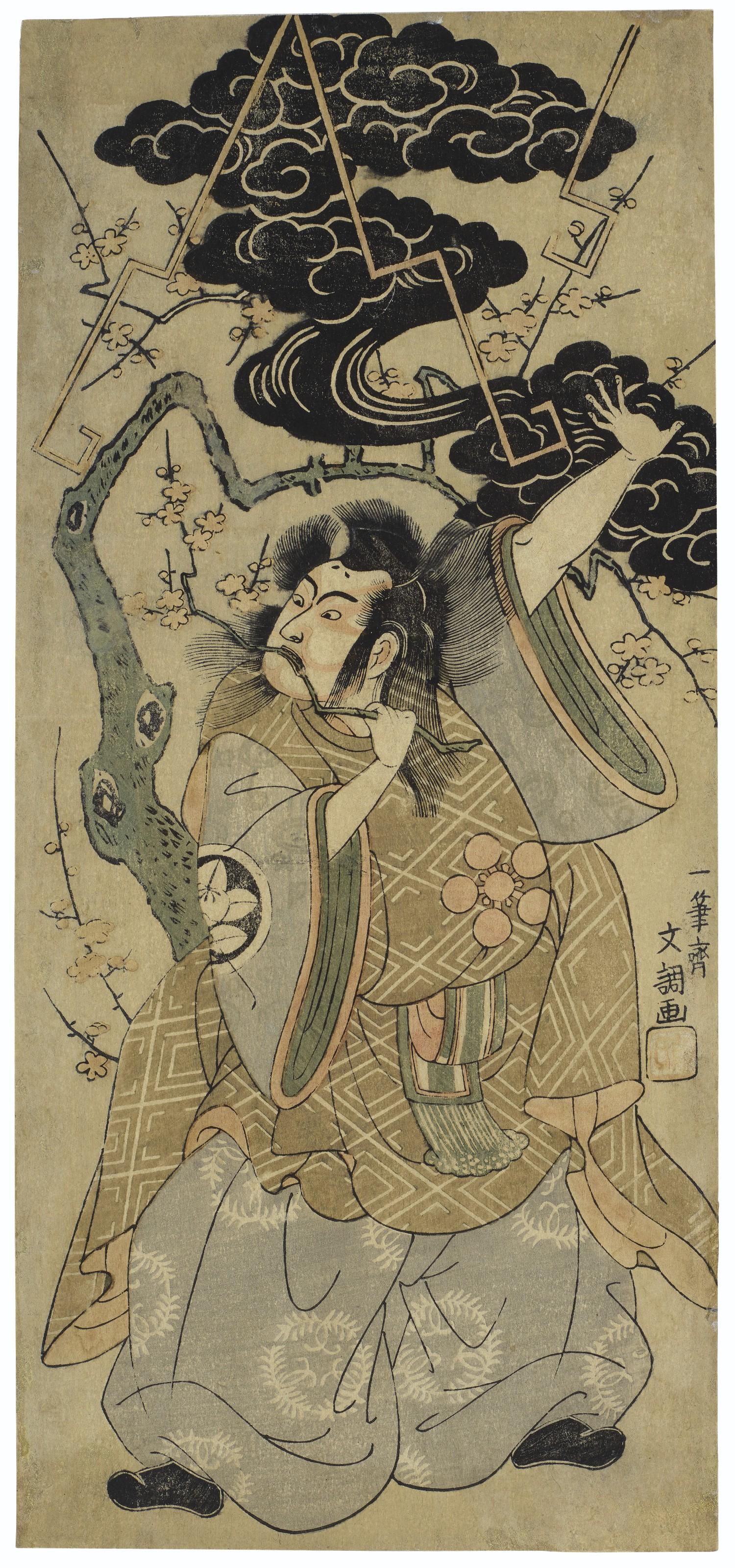 Ippitsusai Buncho - The Actor Ichimura Uzaemon As Sugawara No Michizane