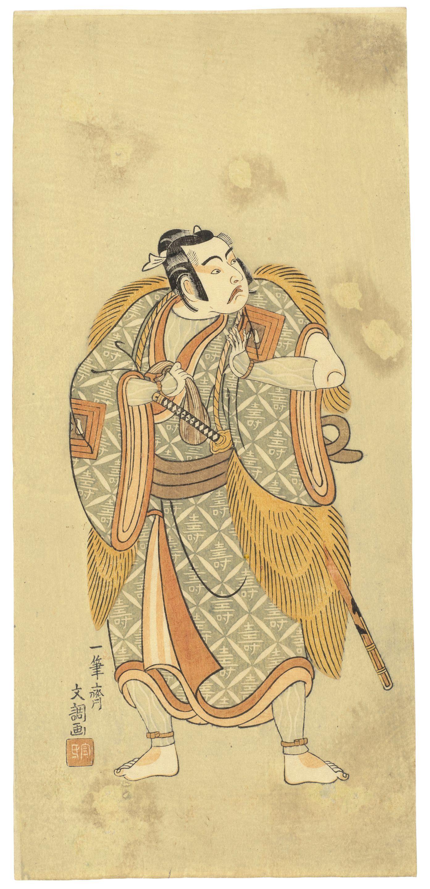 Ippitsusai Bunchō - Unknown