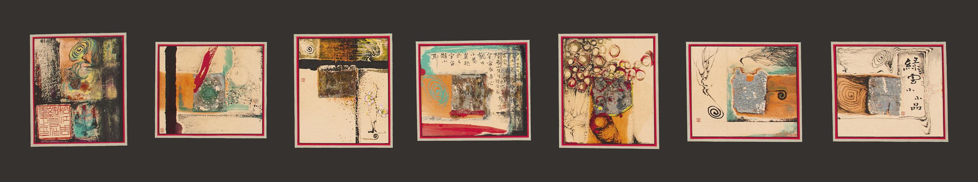 Irene Chou - The Universe In My Mind