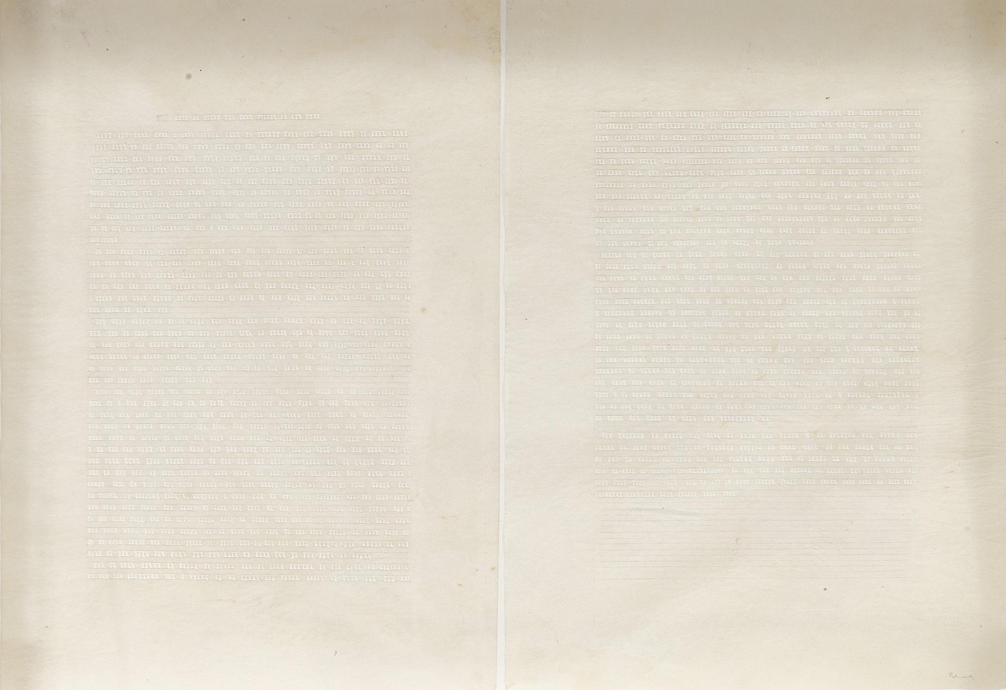 Irma Blank - Senza Titolo (Trascrizioni)