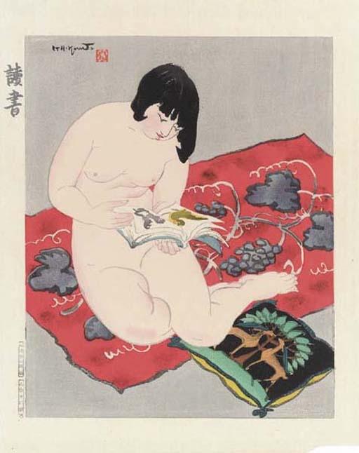 Ishikawa Toraji - Dokusho (Reading), from the series Rajo jusshu (Ten female nudes)